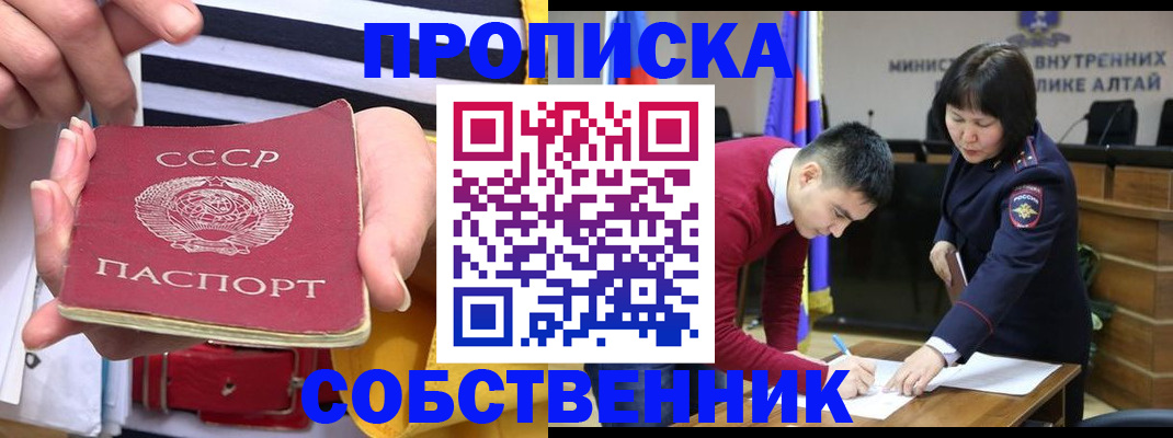 временная регистрация гарантия в Камбарке