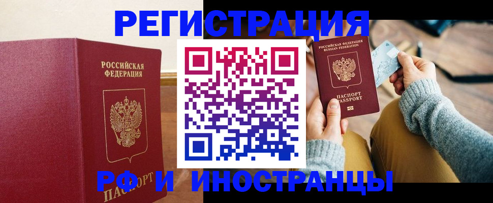 временная регистрация госуслуги в Камбарке